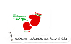 logo bg koleda